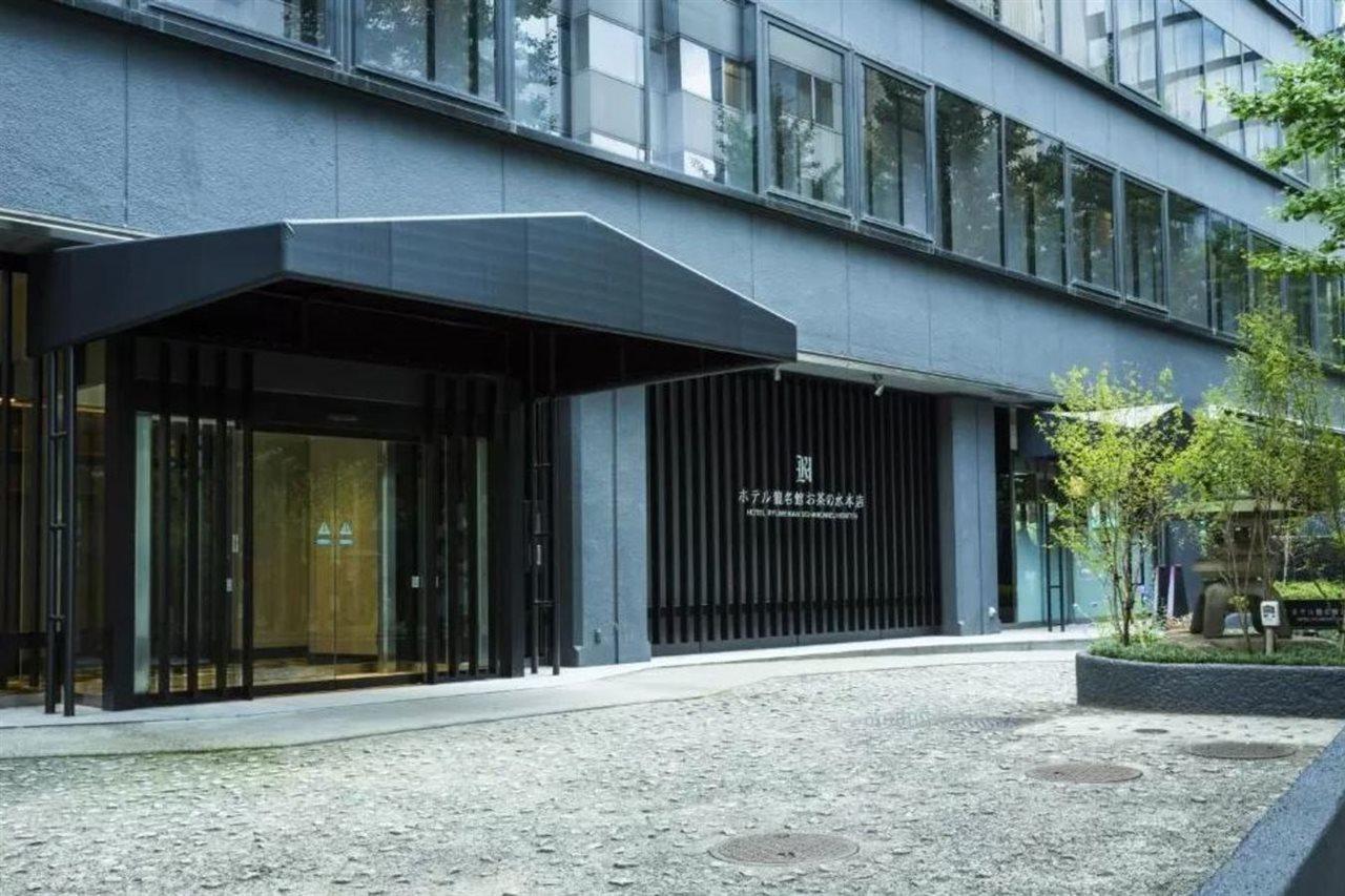 Hotel Ryumeikan Ochanomizu Honten Τόκιο Εξωτερικό φωτογραφία